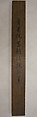 Waka Poem on Chrysanthemums, Shōren’in Sonchō Hosshinnō 青蓮院尊朝法親王 (Japanese, 1552–1597), Poetry sheet (waka kaishi) mounted as a hanging scroll; ink on paper, Japan