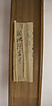 Waka Poem on Chrysanthemums, Shōren’in Sonchō Hosshinnō 青蓮院尊朝法親王 (Japanese, 1552–1597), Poetry sheet (waka kaishi) mounted as a hanging scroll; ink on paper, Japan