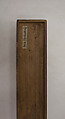 Pine, Bamboo, Grape, and Squirrel, Unidentified Artist, probably Korean, Hanging scroll; ink on paper, Korea and Japan