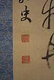 Tree Peonies and Chinese Poem on Peonies, Painting by Matsumura Keibun (Japanese, 1779–1843), Pair of hanging scrolls;  ink and color on silk, Japan