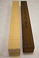 Wen Tianxiang’s Death Poem Inscribed on his Belt, Tomioka Tessai (Japanese, 1836–1924), Hanging scroll; ink on paper, Japan