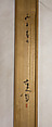 Going to the War, Fukuda Kodōjin 福田古道人 (Japanese, 1865–1944), Hanging scroll; ink on satin, Japan