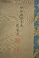 Dragon and Tiger, Maruyama Ōkyo (Japanese, 1733–1795), Pair of hanging scrolls: ink on silk (dragon), ink and color on silk (tiger), Japan