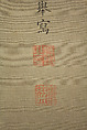 Dragon and Tiger, Maruyama Ōkyo (Japanese, 1733–1795), Pair of hanging scrolls: ink on silk (dragon), ink and color on silk (tiger), Japan