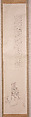 White-Robed Kannon, inscribed with the Heart Sutra, Tanomura Chikuden  Japanese, Hanging scroll; ink and color on paper, Japan