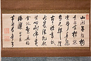 Chinese poem on a flourishing monastery, Mokuan Shōtō (Ch. Mu’an Xingtao) Chinese, Hanging scroll; ink on paper, Japan