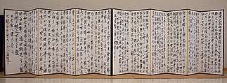 Odes to the Red Cliff, Inukai Bokudō (Japanese, 1855–1932), Pair of six-panel screens; ink on paper, Japan