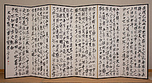 Odes to the Red Cliff, Inukai Bokudō (Japanese, 1855–1932), Pair of six-panel screens; ink on paper, Japan