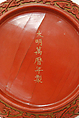 Circular Dish with Dragon, Trigrams, and the Character for Longevity (Shou), Carved polychrome lacquer, China