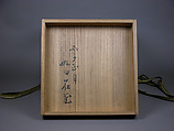 Stirrups (Abumi) with Cosmetic Brushes, Steel with gold and silver hiramaki-e, cut-out gold foil application on nashiji (“pear-skin”) ground, Japan