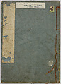 Ehon Genji Monogatari, Terai Shosen, Three volumes; ink on paper, Japan