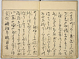 Ehon Genji Monogatari, Terai Shosen, Three volumes; ink on paper, Japan