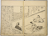Ehon Genji Monogatari, Terai Shosen, Three volumes; ink on paper, Japan