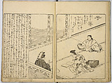 Ehon Genji Monogatari, Terai Shosen, Three volumes; ink on paper, Japan