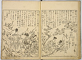 Ehon Genji Monogatari, Terai Shosen, Three volumes; ink on paper, Japan