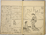 Ehon Genji Monogatari, Terai Shosen, Three volumes; ink on paper, Japan