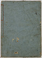 Ehon Genji Monogatari, Terai Shosen, Three volumes; ink on paper, Japan