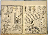 Ehon Genji Monogatari, Terai Shosen, Three volumes; ink on paper, Japan