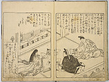 Ehon Genji Monogatari, Terai Shosen, Three volumes; ink on paper, Japan