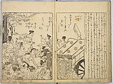 Ehon Genji Monogatari, Terai Shosen, Three volumes; ink on paper, Japan