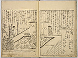 Ehon Genji Monogatari, Terai Shosen, Three volumes; ink on paper, Japan