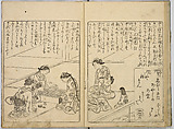 Ehon Genji Monogatari, Terai Shosen, Three volumes; ink on paper, Japan