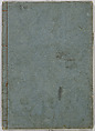 Ehon Genji Monogatari, Terai Shosen, Three volumes; ink on paper, Japan