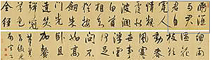 Poem by Wang Wei in the Style of Mi Fu, Dong Qichang (Chinese, 1555–1636), Handscroll; ink on silk, China