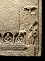 Khin Ba Relic Chamber Cover, Sandstone, Central Myanmar