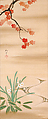 The Rising Sun with Flowers and Trees of the Four Seasons, Sakai Hōitsu (Japanese, 1761–1828), Triptych of hanging scrolls; ink and color on silk, Japan