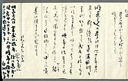 Section of the Dream Diary with a Sketch of Mountains, Myōe Kōben 明恵高弁 (Japanese, 1173–1232), Hanging scroll; ink on paper, Japan