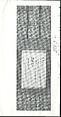 Section of the Dream Diary with a Sketch of Mountains, Myōe Kōben 明恵高弁 (Japanese, 1173–1232), Hanging scroll; ink on paper, Japan