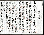Section of the Dream Diary (Yume no ki), Myōe Kōben 明恵高弁 (Japanese, 1173–1232), Hanging scroll; ink on paper, Japan
