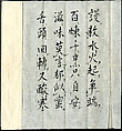 Poem in Chinese about Sugar, Kokan Shiren (Japanese, 1278–1346), Hanging scroll; ink on paper, Japan