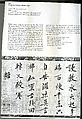Poem in Chinese about Sugar, Kokan Shiren (Japanese, 1278–1346), Hanging scroll; ink on paper, Japan