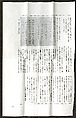 Ten Verses on Oxherding, Handscroll; ink and color on paper, Japan