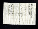 The Poets Henjō and Jichin, from Stylus-Illustrated Competition of Poets of Different Periods (Mokuhitsu jidai fudō uta awase-e), Unidentified artist, Fragment of a handscroll, mounted as a hanging scroll; ink on paper, Japan
