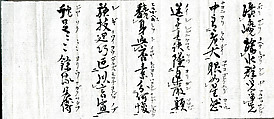 Lions at the Stone Bridge of Mount Tiantai, Soga Shōhaku (Japanese, 1730–1781), Hanging scroll; ink on silk, Japan
