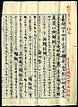 Shakyamuni triad, Unidentified artist, Hanging scroll; color and gold on silk, Korea