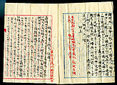 Shakyamuni triad, Unidentified artist, Hanging scroll; color and gold on silk, Korea
