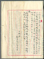 Shakyamuni triad, Unidentified artist, Hanging scroll; color and gold on silk, Korea