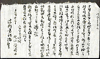 Shakyamuni triad, Unidentified artist, Hanging scroll; color and gold on silk, Korea