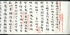 Shakyamuni triad, Unidentified artist, Hanging scroll; color and gold on silk, Korea