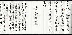 Shakyamuni triad, Unidentified artist, Hanging scroll; color and gold on silk, Korea