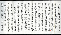 Shakyamuni triad, Unidentified artist, Hanging scroll; color and gold on silk, Korea