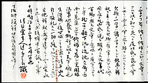Shakyamuni triad, Unidentified artist, Hanging scroll; color and gold on silk, Korea