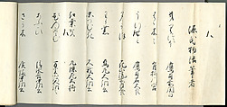 The Tale of Genji, Attributed to Kaihō Yūsetsu (Japanese, 1598–1677), Set of two handscrolls; ink and color on paper, Japan