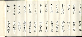 The Tale of Genji, Attributed to Kaihō Yūsetsu (Japanese, 1598–1677), Set of two handscrolls; ink and color on paper, Japan