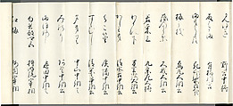 The Tale of Genji, Attributed to Kaihō Yūsetsu (Japanese, 1598–1677), Set of two handscrolls; ink and color on paper, Japan