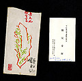 Fenggan, Hanshan, and Shide, Reisai (Japanese, active ca. 1430–50), Pair of hanging scrolls; ink and color on paper, Japan